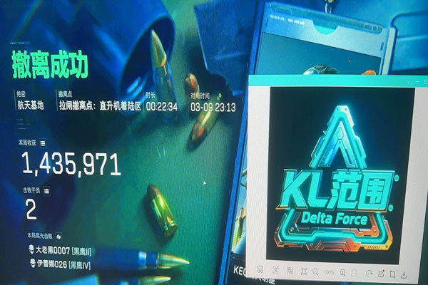 三角洲外挂直装软件软件效果